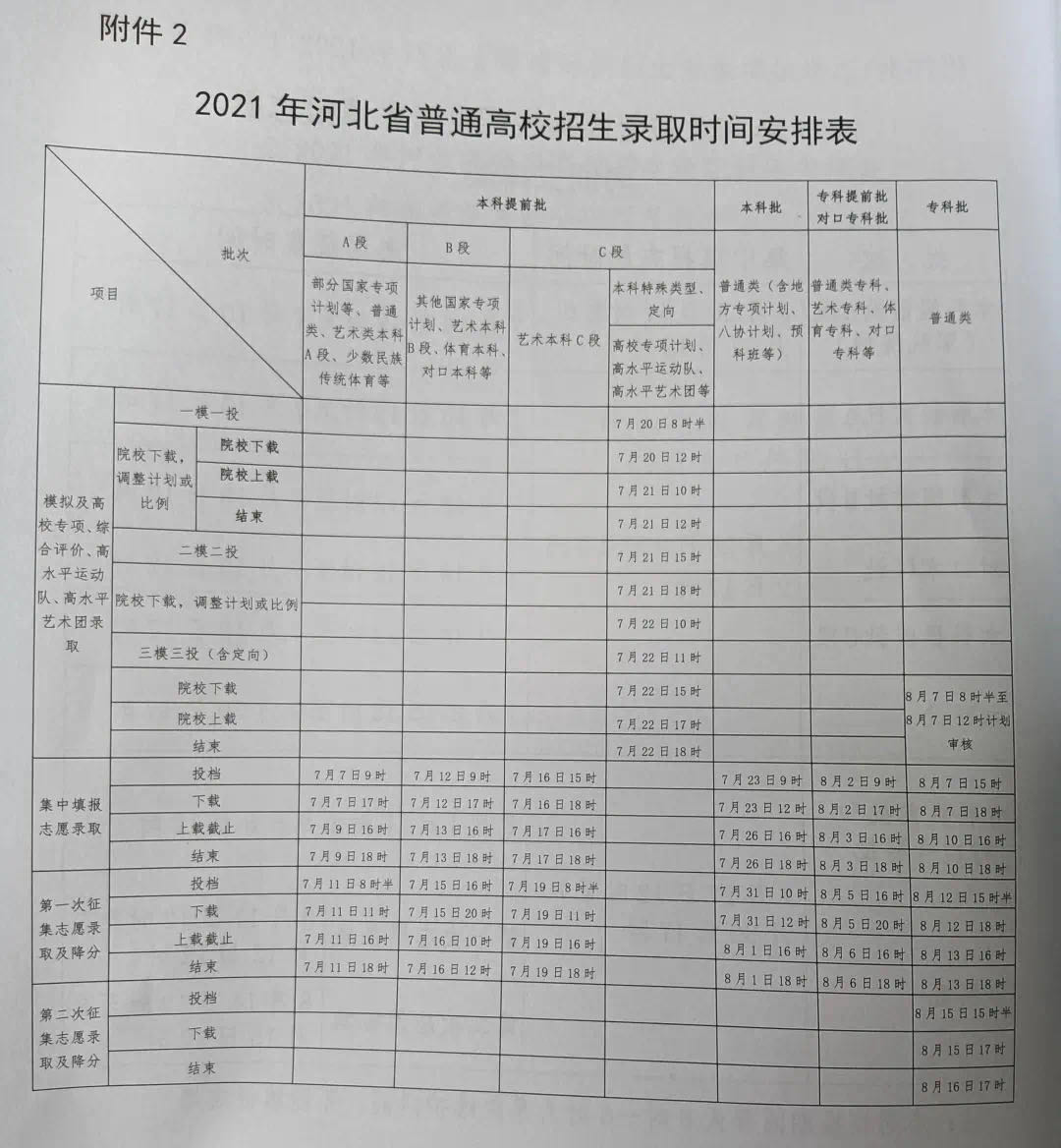 d8459d189155e2c854017893662fb82.jpg